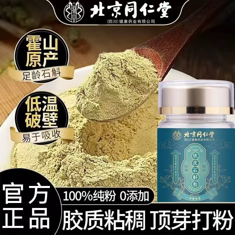 ���ڲ���������ͬ������Ƥʯ�������ڰ��ջ�ɽ��Ƥʯ�����ۿɴ����λ�������Ŷ����� ����*55g