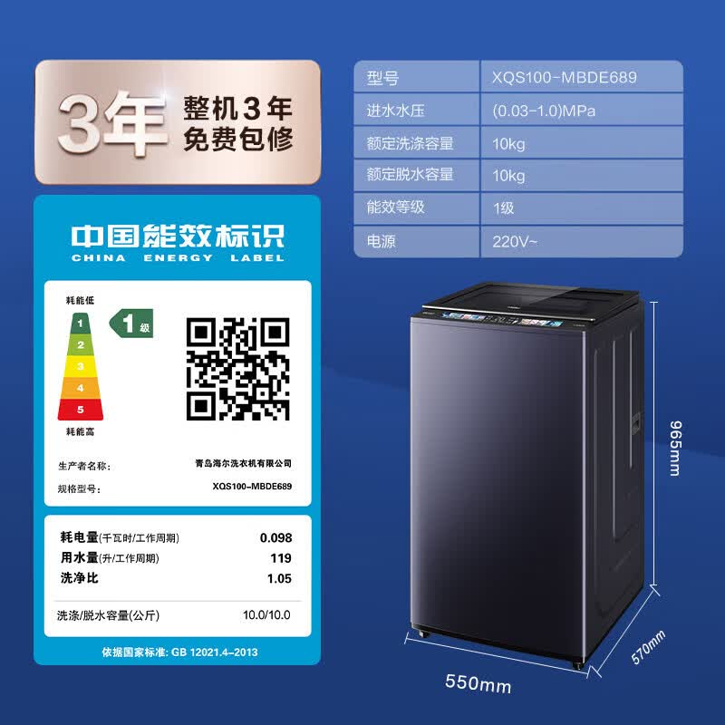 商品图片