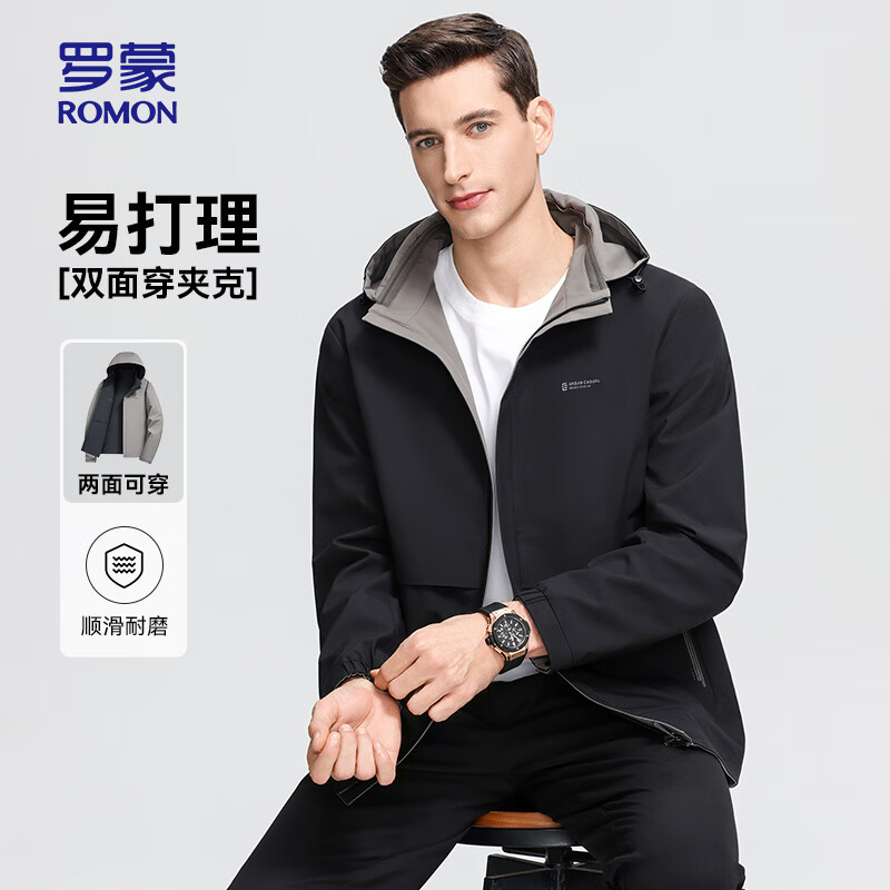 罗蒙（ROMON）双面穿夹克男可拆连帽中青年春季商务易打理外套