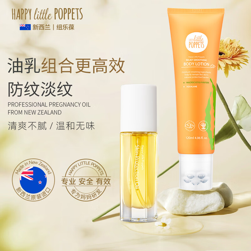 Ŧ��������������ר������ʪ���ƻ��������޻���Ħ��38ml+������120ml