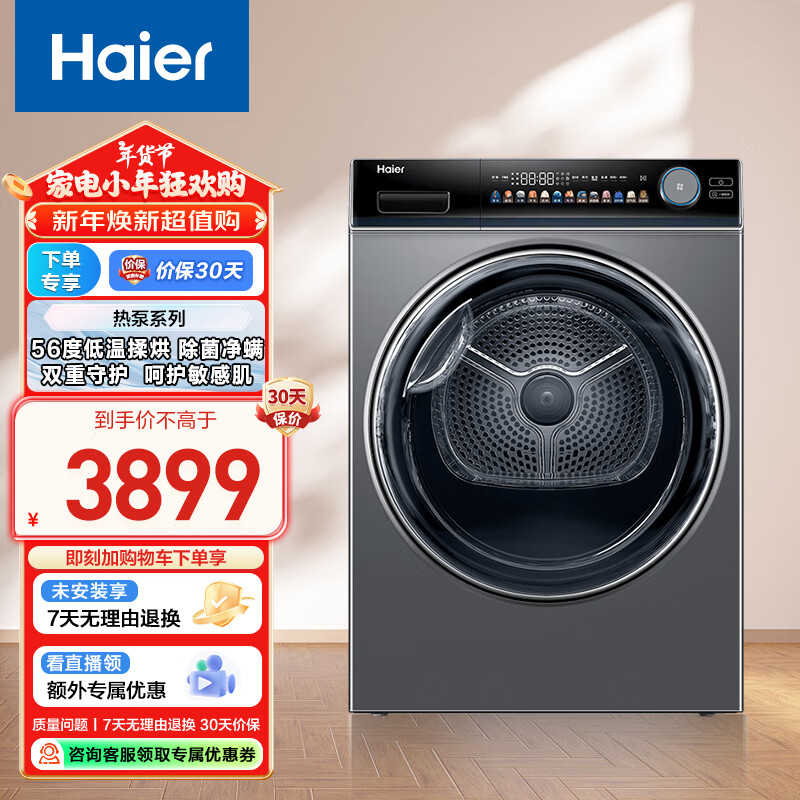 �������ʺ�ɻ����� 10�����ȱ�С�͸��»����� ���¿���ϴ ������ ���� EHG100181U1 �Ծɻ���