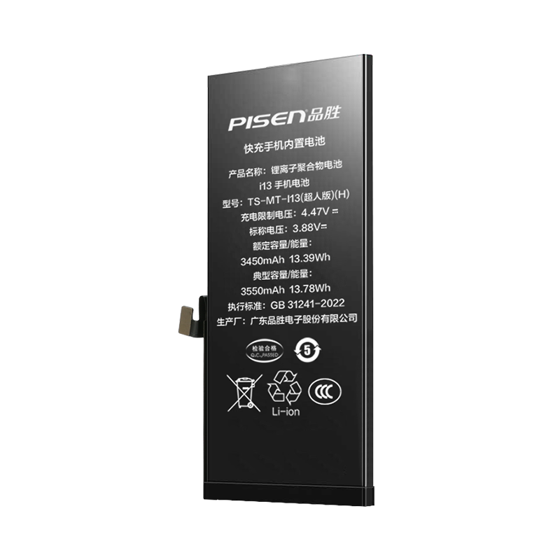 Ʒʤ ƻ��13���/iphone13��� 3C��֤��������Ѱ�װ��ƻ���ֻ����õ�ظ��� ��3450mAh�� 214Ԫ