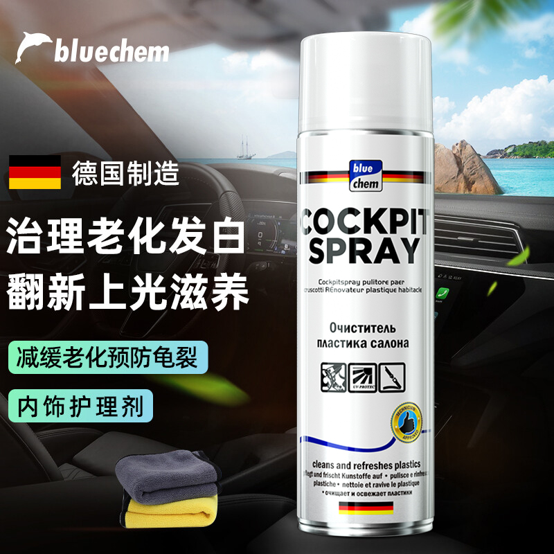 老司机解读蓝海豚nshlj002汽车清洁软胶真实感受如何？评测一周感受告知