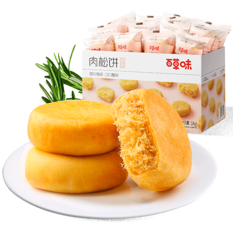 �ٲ�ζ ���ɱ� 1000g ��ʹ��͸�� �칫����ʳ����װ 19.9Ԫ