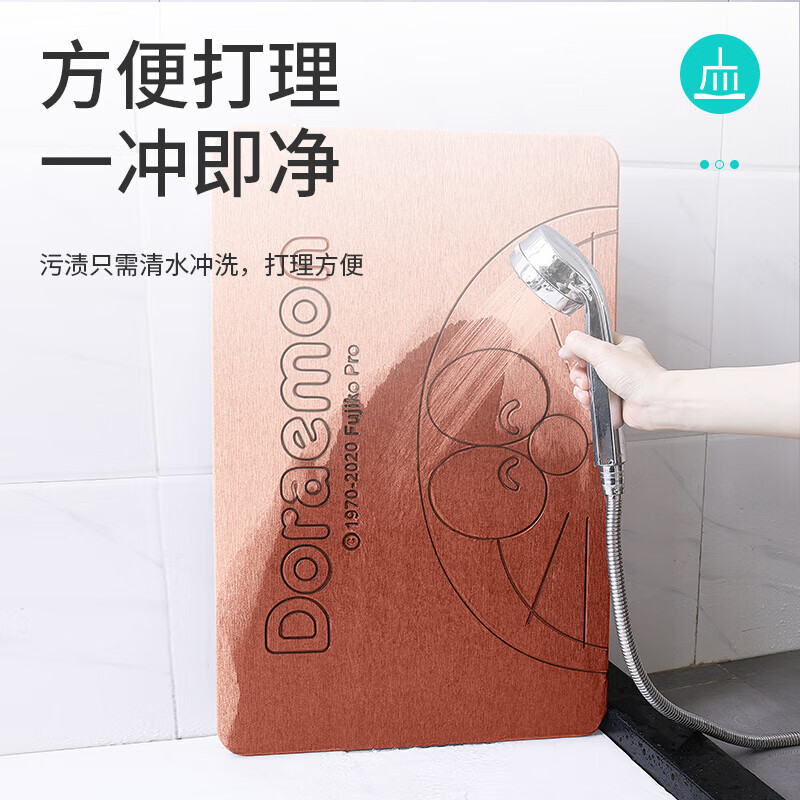 大江 哆啦A梦联名硬硅藻泥浴室门口吸水地垫卫生间脚垫趣味卡通防滑垫 嗨皮-灰色 39cm*60cm 【天然硅藻泥/干爽脚感】