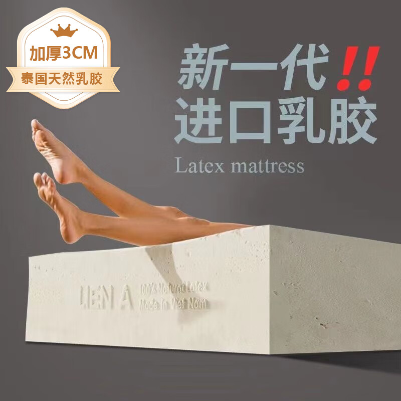 弹簧床垫排名前十品牌大揭秘这10款高性价比好物闭眼入-图片6