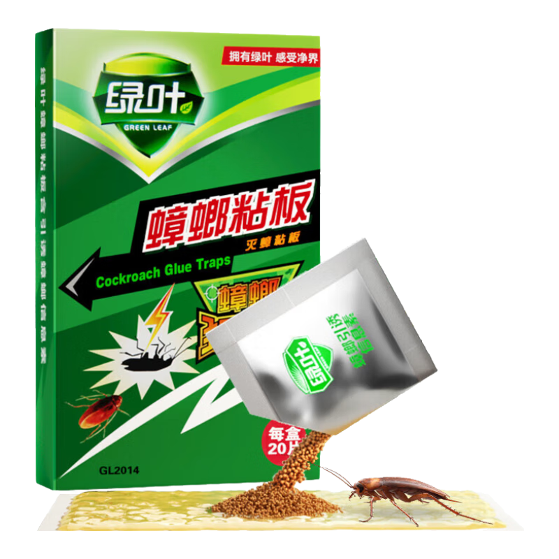 綠葉蟑螂粘板20片/盒殺蟑螂殺蠻蠊家用蟑螂捕捉器帶誘餌19V1