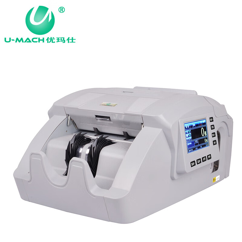 优玛仕验钞机点钞机自动捆钞机扎把捆钱扎钱一体机JBYD-U800（A）