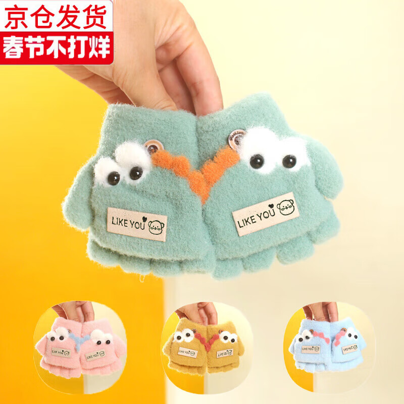 ٤ͯ1-3궬ͯŮͯ챣ůͨ С-ɫ 18.9Ԫ