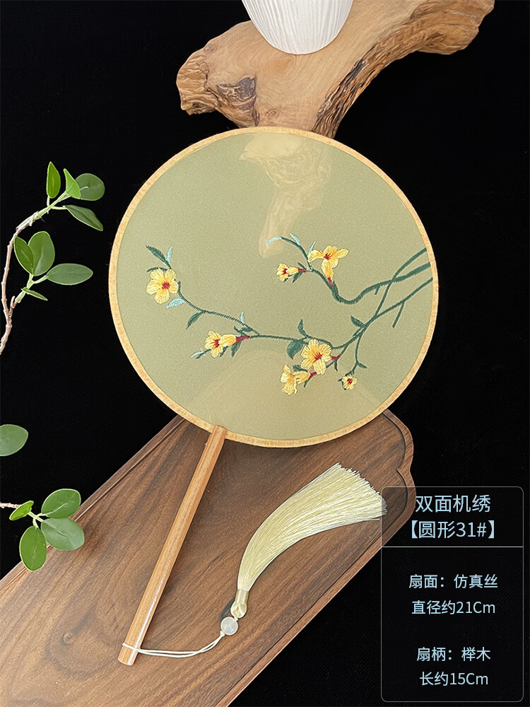 HKDA團(tuán)扇古風(fēng)扇子中國風(fēng)雙面刺繡圓形八瓣古代漢服旗袍舞蹈扇蘇繡團(tuán)扇 83cm飄頭 雙面繡【圓形31#b