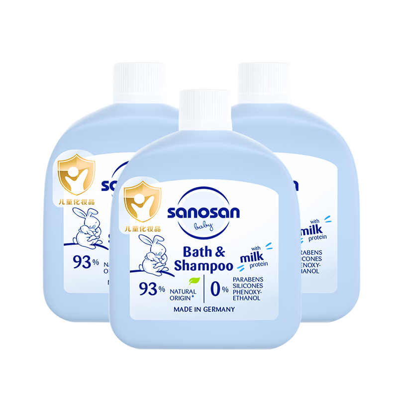 哈羅閃（sanosan）嬰兒洗發(fā)沐浴二合一50ml 寶寶沐浴液洗發(fā)水 兒童沐浴露 德國進口 3瓶（效期至26年2月）