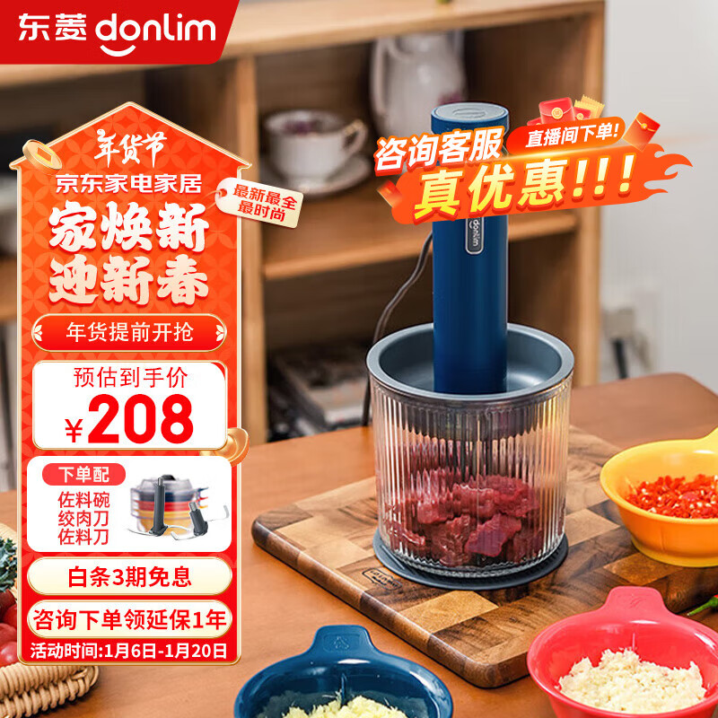 ���ڲ�����������������С�ͽ��ڻ���ʳ���������в�������������๦�ܰ�ζ���ϻ����߿� DL-6082A���߿� 1L