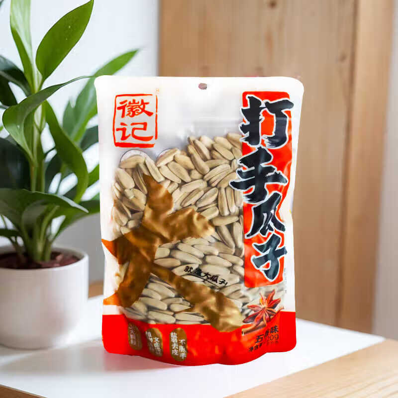 徽記打手瓜子大顆粒五香葵花籽堅果炒年貨 220g/袋 休閑零食白桃味 打手瓜子五香味【220g*3袋】