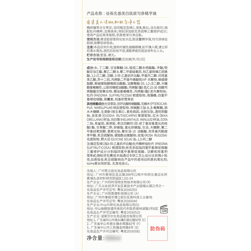 图 5
