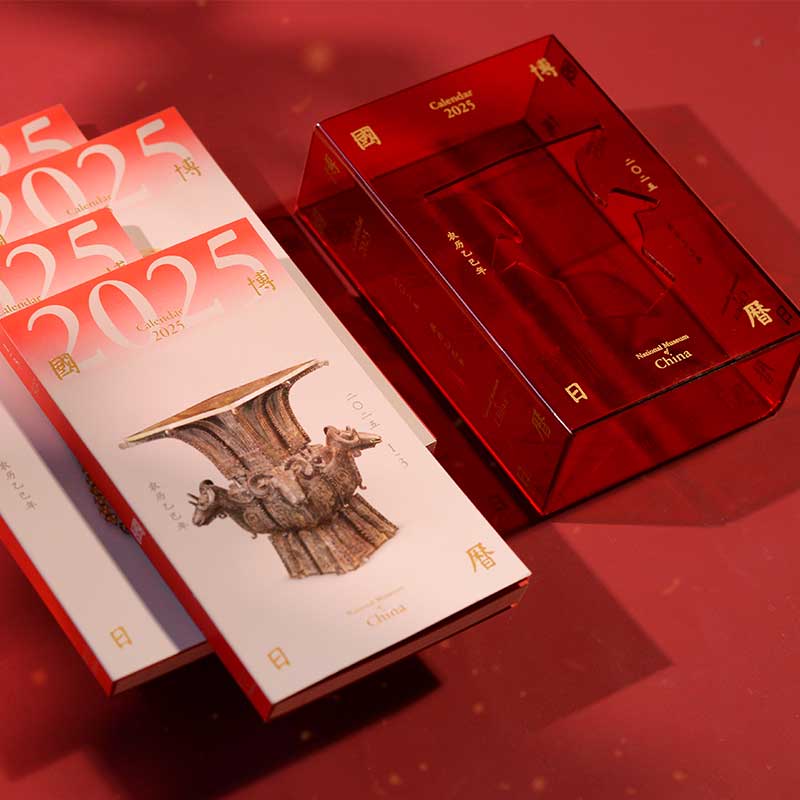 【官方正版-现货速发】 故宫日历2025 国博日历 2025年日历 蛇年书画版生肖版 故宫日历2025盖章版书画版 揭秘大学大学城日历2025年 故宫日历2025 国博日历 2025年日历