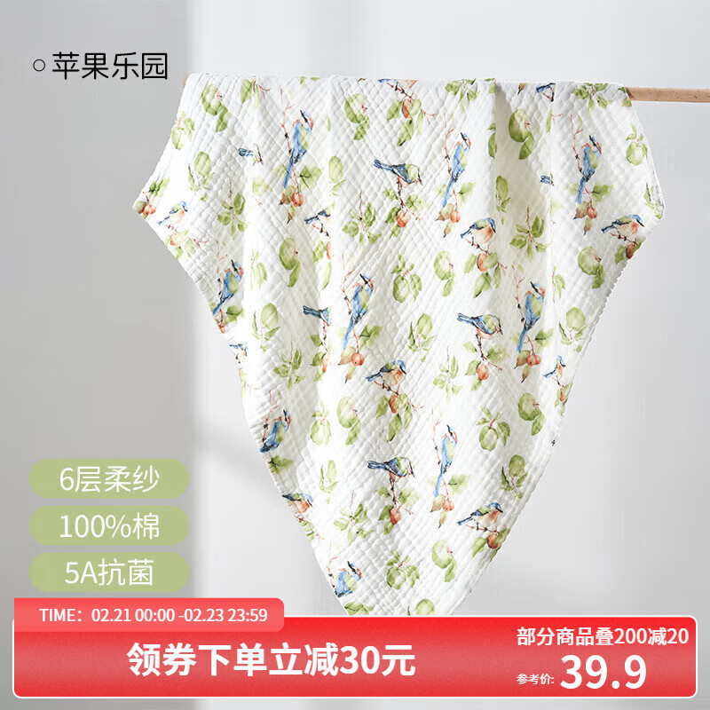 ŷ�У�OUYUN��Ӥ��ɴ��ԡ�����ޱ�����ͯר����ˮ�ٸ�Ӥ�׶�ϴ��ë���� ƻ����԰�������� 5A������6�� 90x90cm