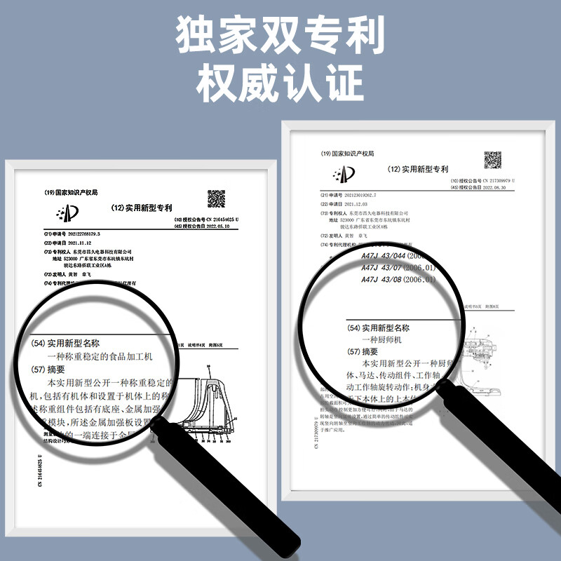 厨师机哪款好？这6款操作简单，功能全能，厨房必备神器-图片3