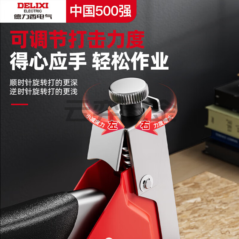 德力西电气打钉枪手动四合一装修家用射钉木板家具木工专用码钉枪 【手动六合一】+六种钉各1100枚+起钉器 手动~打钉枪