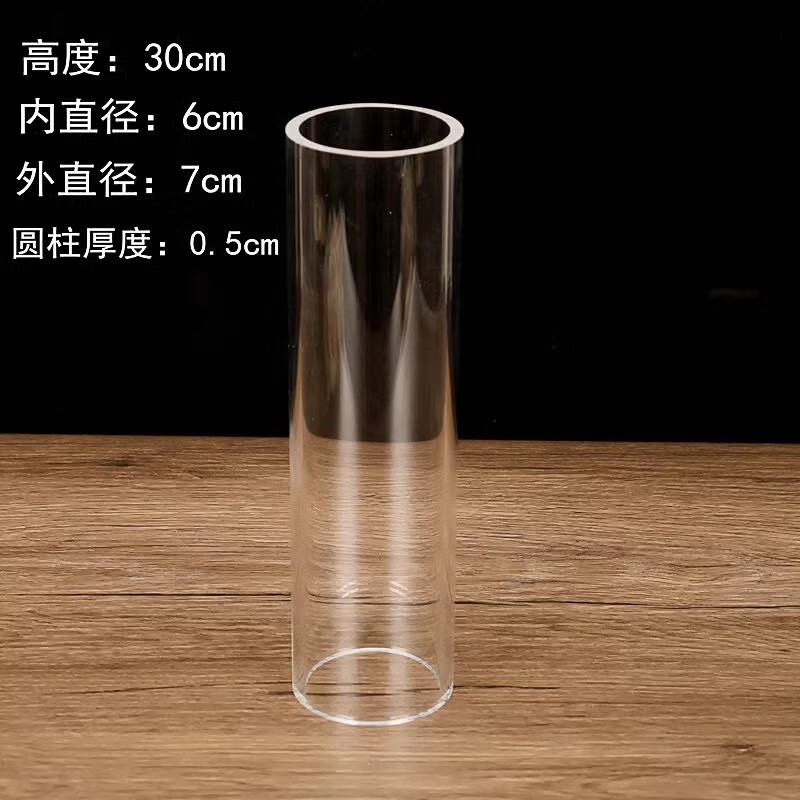 PJZY刺身姿造冰柱模具圆柱制冰模具摆盘装饰冰雕模型三文鱼立体冰 6个尺寸全套冰柱模具