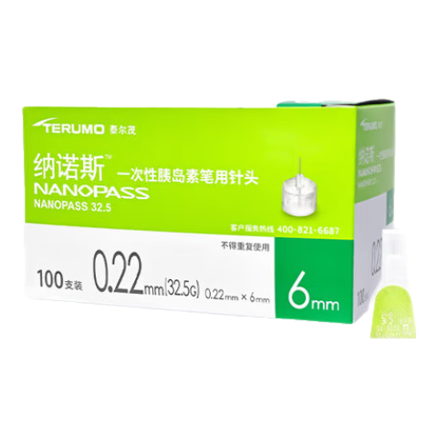 泰爾茂日本進(jìn)口32.5G納諾斯6mm胰島素針頭家用注射一次性筆用針頭 【26年5月】32.5G*6mm*1盒100支裝