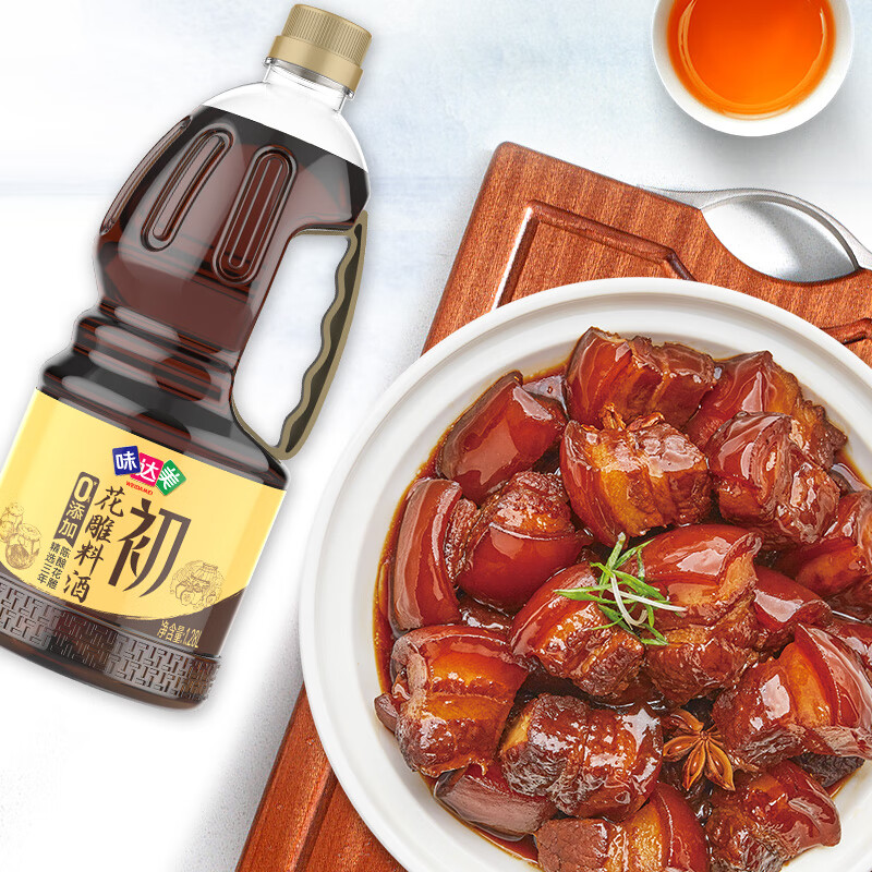 欣和（ Shinho）味達美初花雕料酒1.28L陳花雕去腥增香家用0%添加防腐劑紅燒燜燉