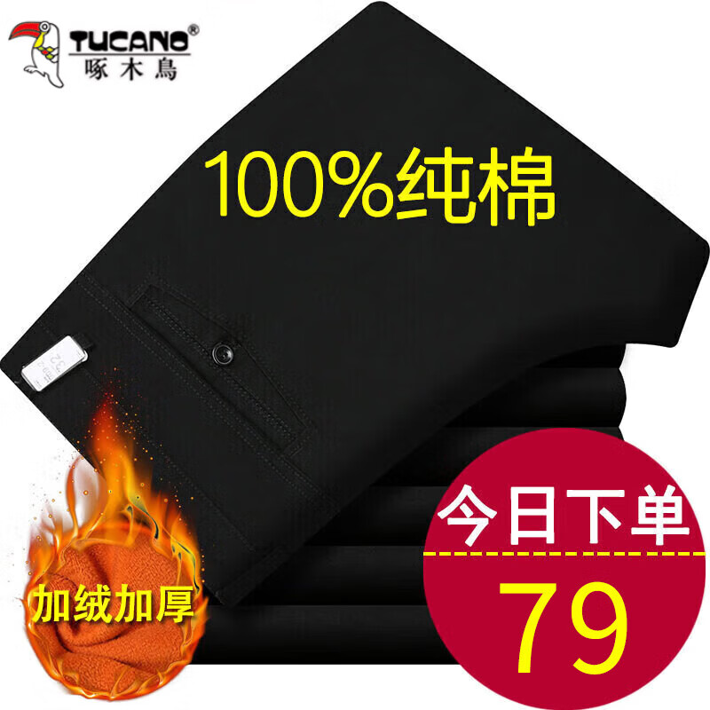 ���ڲ�������ľ����������ʿ�������п�2026���＾�¿�������ɰְ�װ�ߵ��г����� 10302/XK100��ɫ�����޿ 35