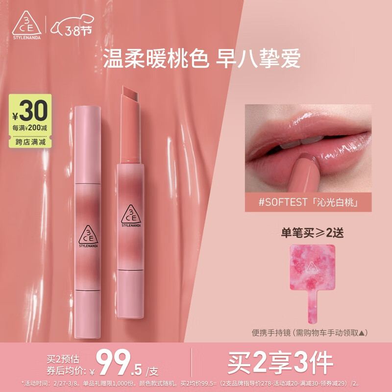 3CE�ڹⴽ�����ҷ�SOFTEST�߹���ҿں촽�ഽ�Դ��ʾ���Ů�������