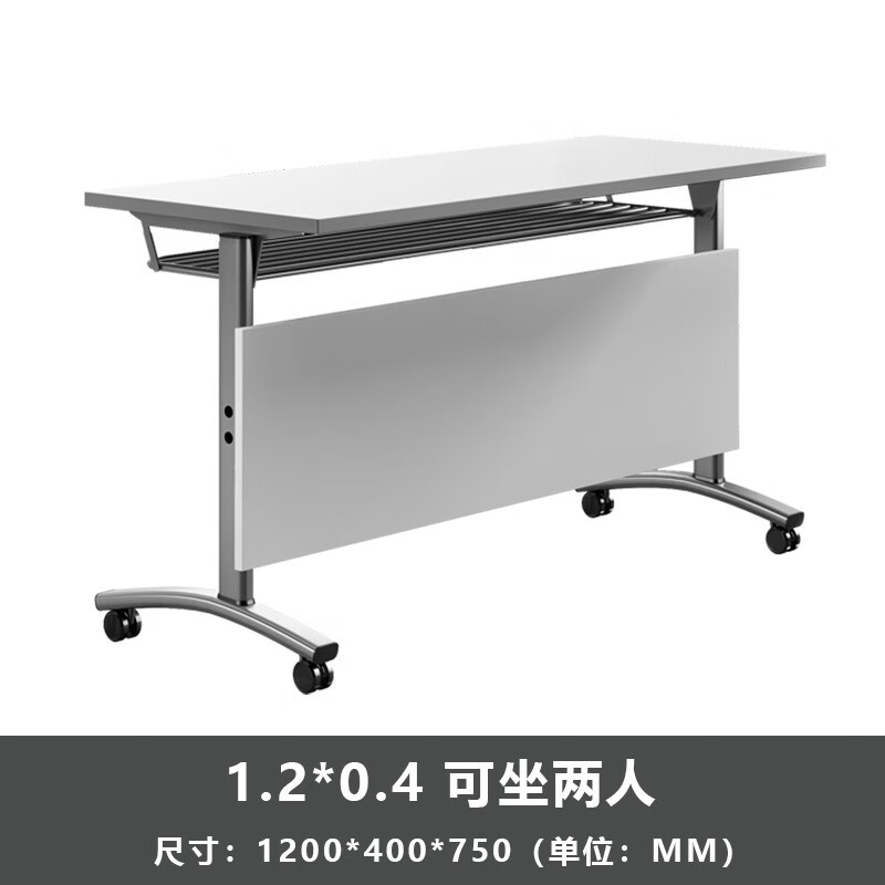 折疊會議桌長條桌組合移動拼接翻板桌雙人位辦公桌教育機構(gòu)培訓(xùn)桌 120*40*75