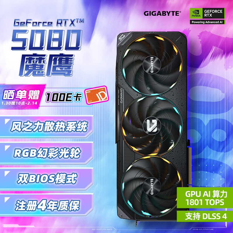 ����5080�Կ� ħӥ GeForce RTX 5080 Gaming OC 16G DLSS4�羺��Ϸ���AI����ѧϰ��ע�����걣�� 