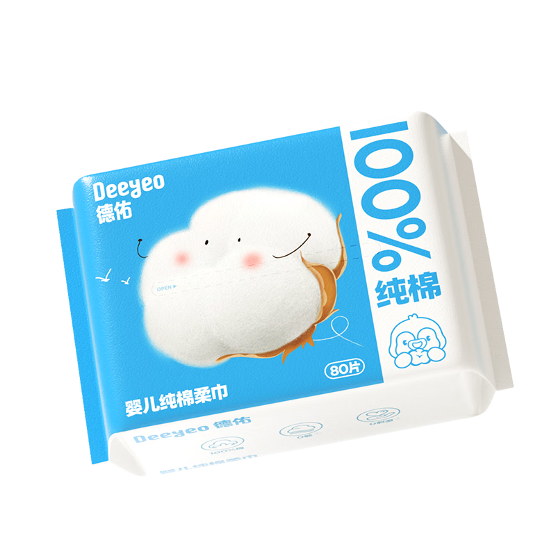 德佑婴儿棉柔巾100%纯棉干湿两用洗脸巾一次性洁面纸巾80抽*1包