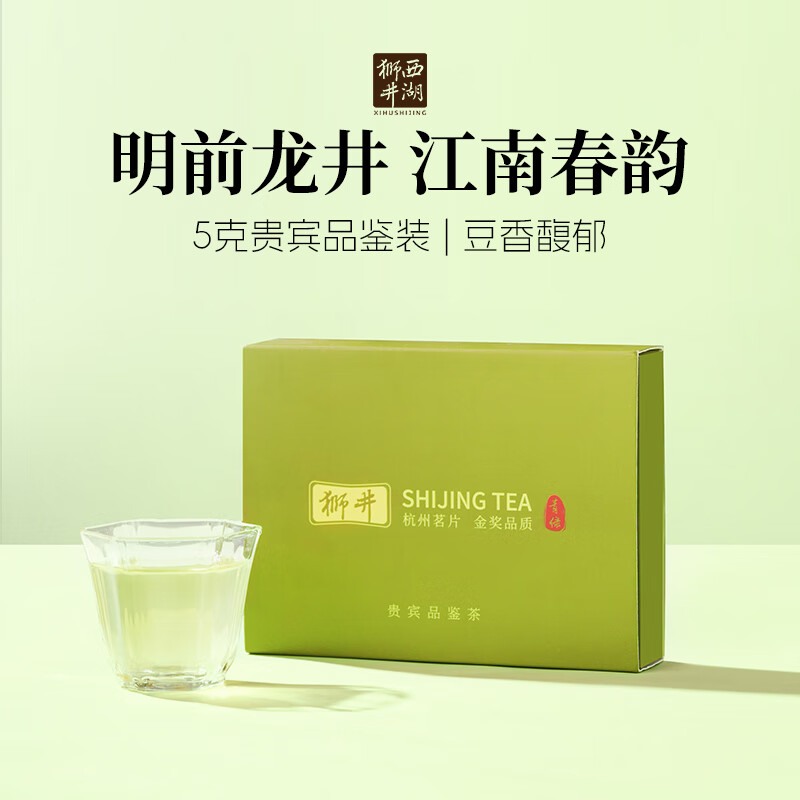 ����ʨ����ǰ�ؼ�������Ҷ���װ5g�̲��²�����������Ʒ�ͳ����쵼����