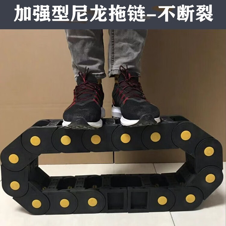 YWZR機床工程拖鏈坦克鏈條塑料尼龍電纜線槽橋式全封閉機械手傳動履帶 內徑45*100橋式