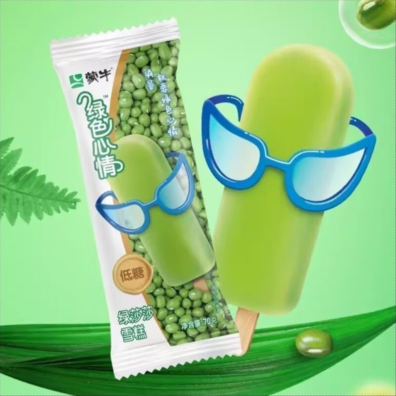 蒙牛混搭组合随变香草随芯脆草原酸奶俄式奶纯绿色心情布丁雪糕冷饮 蒙牛璀璨钻石套餐45支
