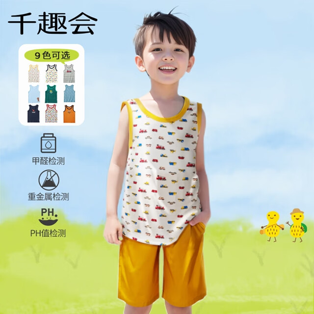 千趣会童装男童背心薄款夏季打底衫卡通工程车纯棉无袖儿童背心 本白色(恐龙) 140 cm