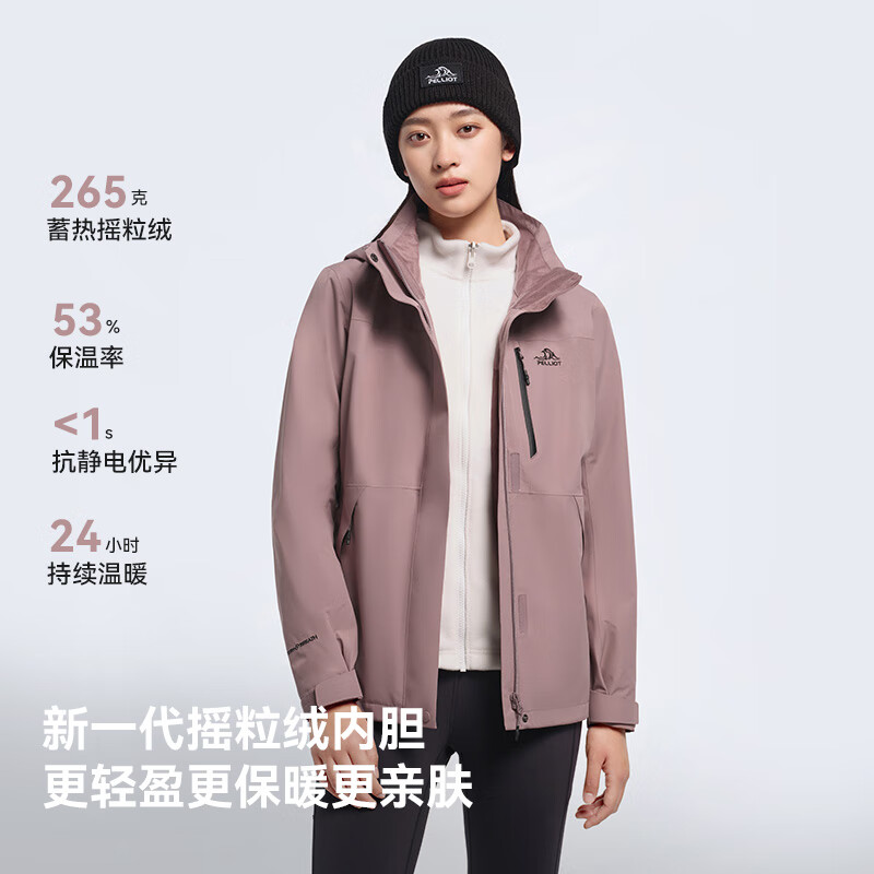 伯希和【经典3.0】冲锋衣男女户外三合一加绒冬季新款保暖防风登山服 【男款】漫暮黑 | 抓绒两件套 XL