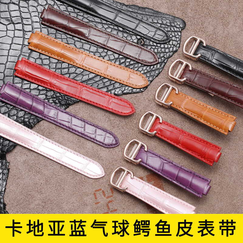 豪克（HOWK）代用卡地蓝气球亚手表带凸接口彩色大竹节鳄鱼皮表带 粉色-无扣 18mm