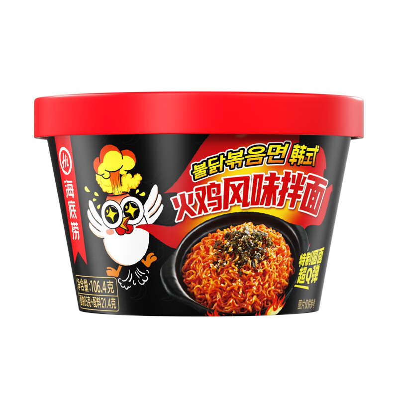 �����̻��溫ʽ�������췽����ɰ���ʳͰװ���ں�ʽ����ѧ�� Ͱװ����106.4G