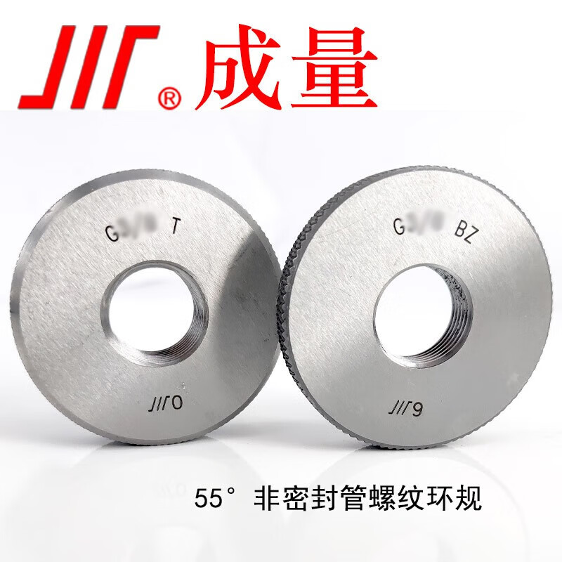 成量55°G圓柱管螺紋環(huán)規(guī) 直管G螺紋環(huán)規(guī) 管螺紋 外螺紋通止規(guī) 環(huán)規(guī)G1/4 T.BZ