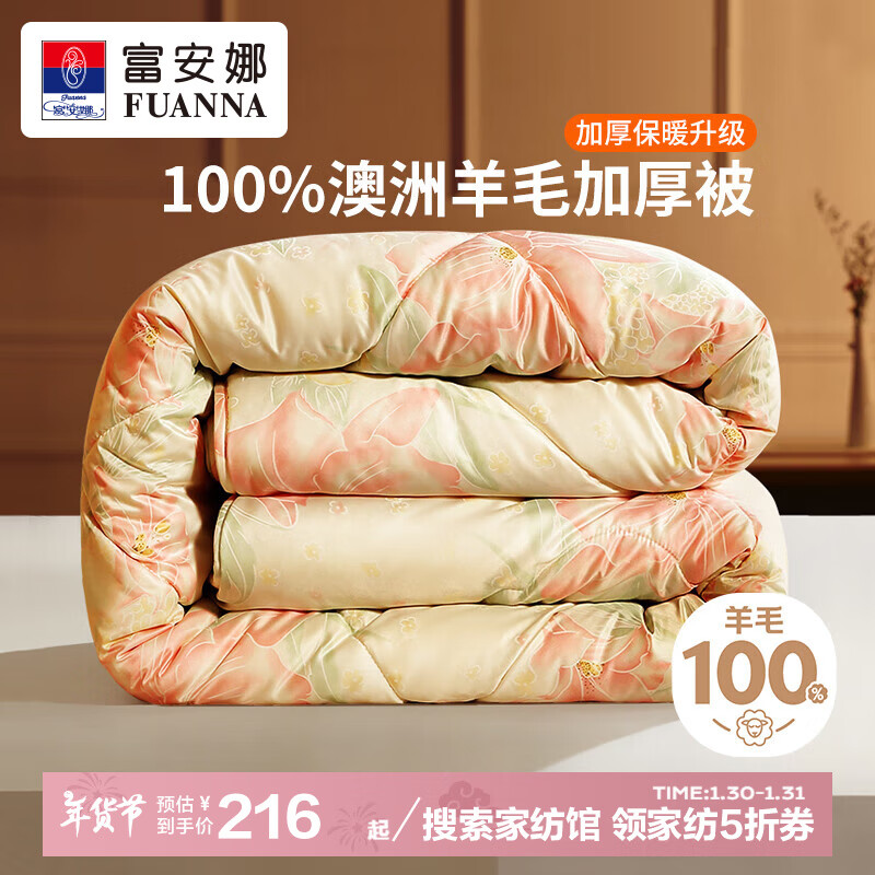 ڲȼҷ 100%Ĵǽڴë ӺԼ5-9 ĥëӡ-ȫëӺ 1.5״о203*229cm255Ԫ
