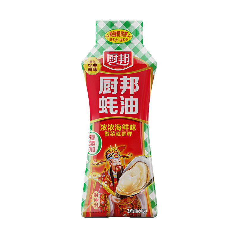 商品图片2
