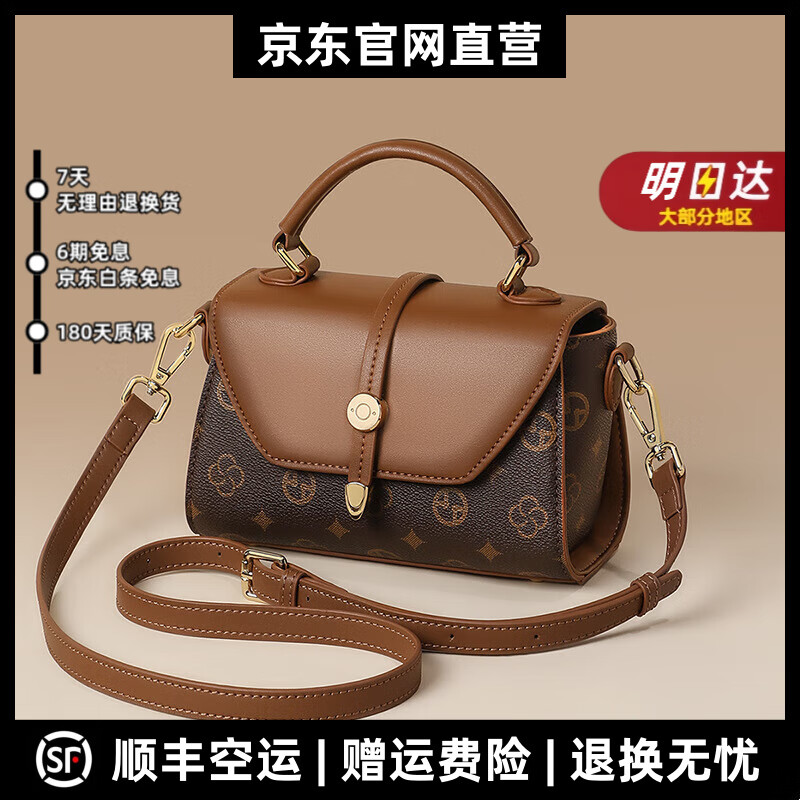 FK轻奢品牌包包女士新款夏妈妈斜挎包女包单肩包bags手提包 咖色()