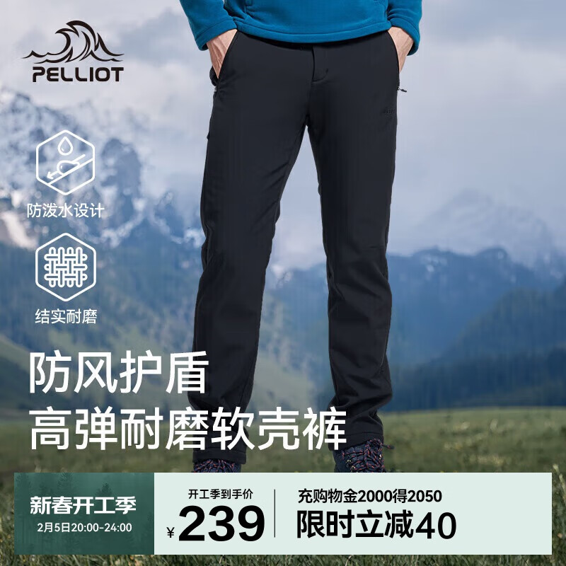 伯希和（Pelliot）户外软壳裤男女冬防水加绒裤保暖高弹冲锋登山防风裤11830707黑2X
