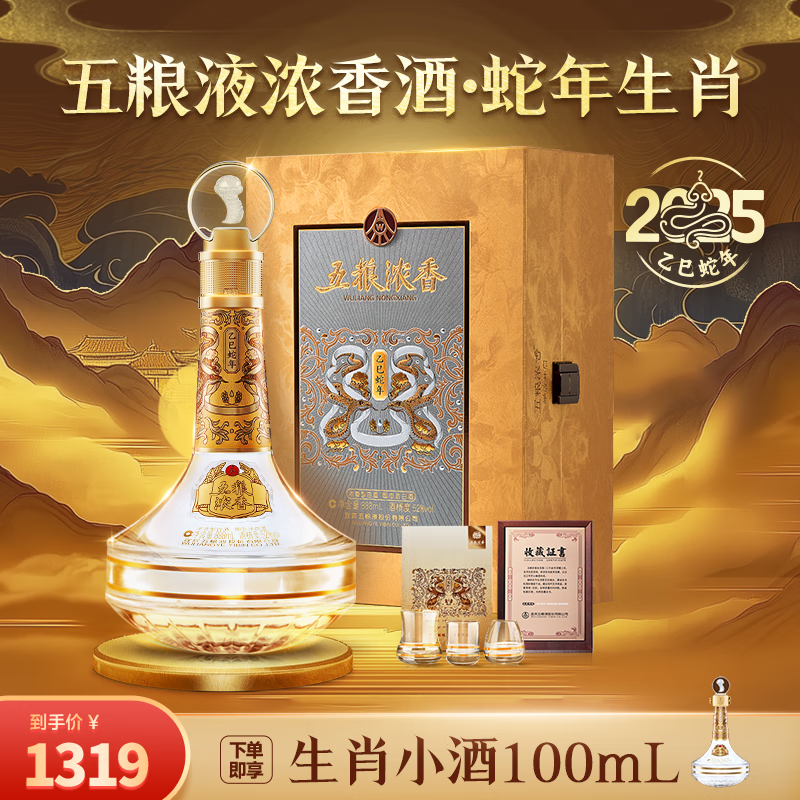 ����Һ ������Ф�� 52�ȡ�888mL