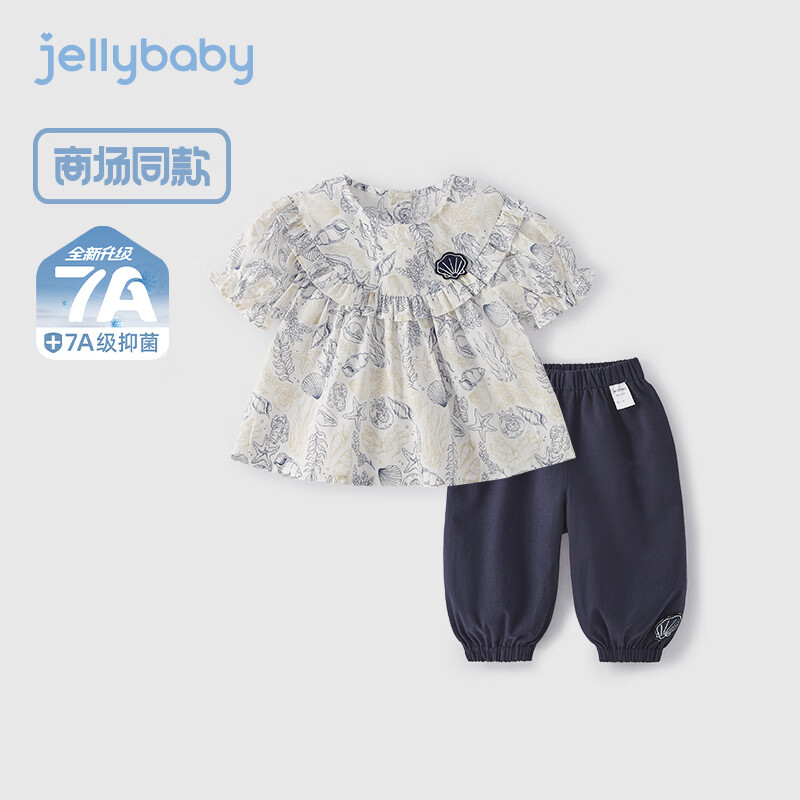 JELLYBABY女童套装夏装童装女宝衣服甜美纯棉小童两件套夏儿童洋气衣服 宝蓝 110