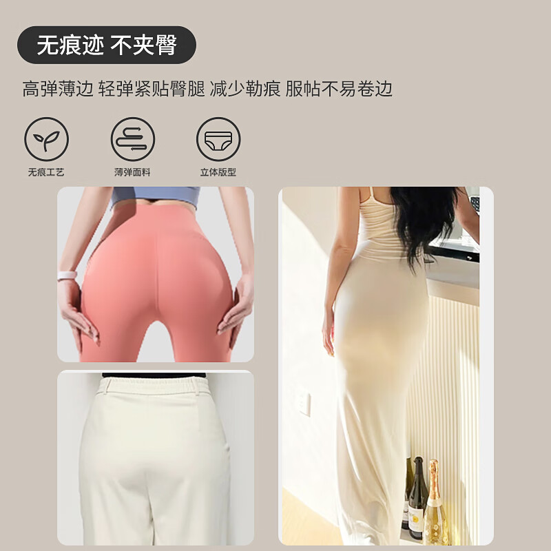 莫代尔冰丝内裤女棉质抗菌裆夏季薄款无痕少女生三角短裤2026新款 蓝色+肤色+粉色+紫色 4条 L 【适合100-120斤】