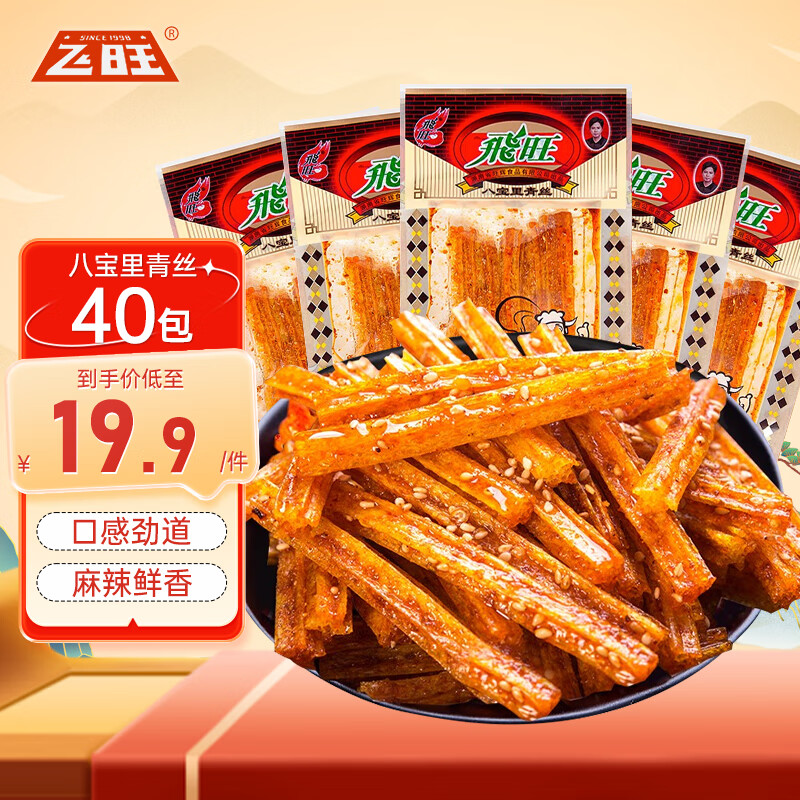 ���������ز�������ʱ��������ʳƷ8090������ʳ�˱�����˿16��*40��