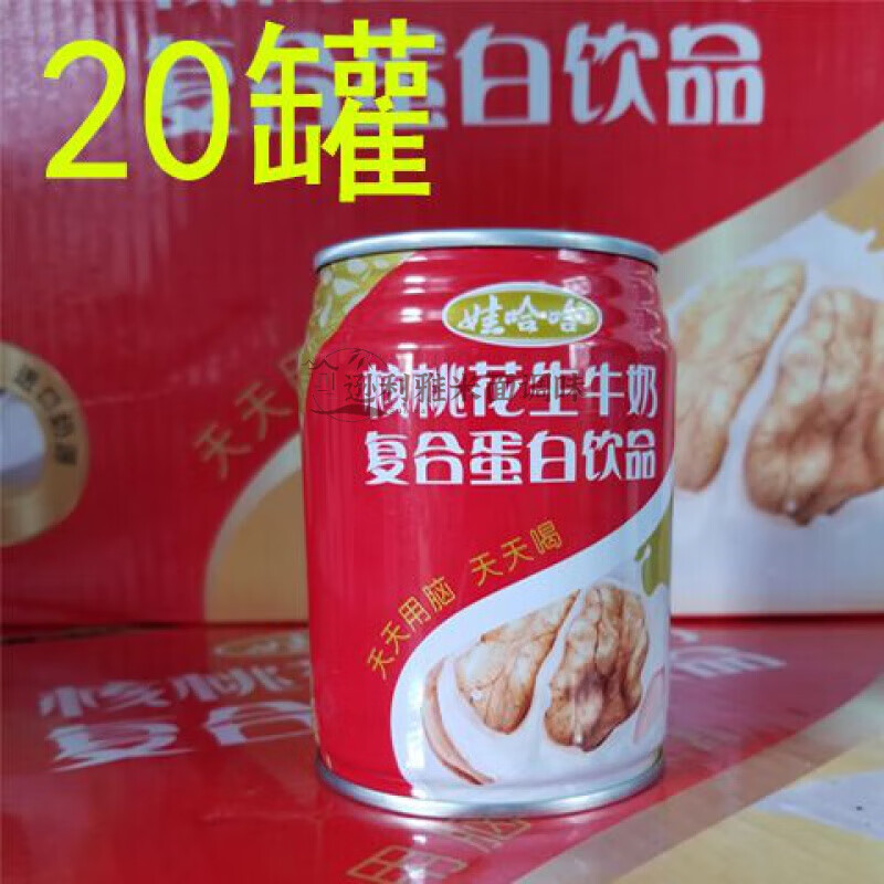 娃哈哈【核桃花生牛奶】復(fù)合蛋白飲品245ml*20罐整箱早餐食品便宜 245ml*20罐【整箱發(fā)貨】