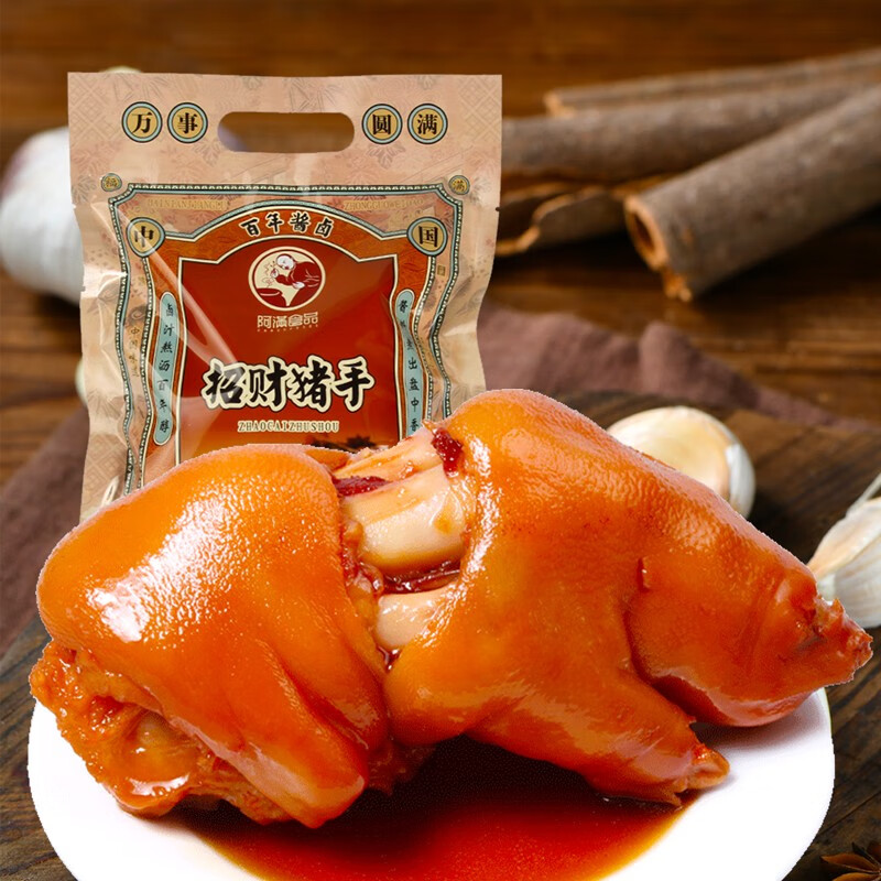 阿滿(mǎn)食品醬鹵豬蹄豬爪豬手360g鹵味熟食真空包裝東北吉林特產(chǎn)小吃 整只鹵豬蹄360g