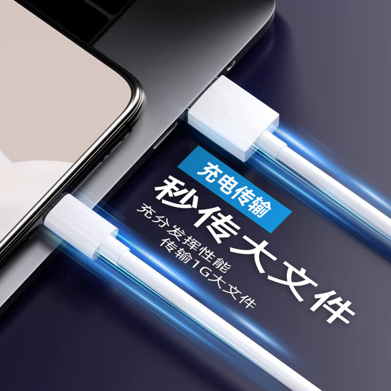 vivo适配原装快充vivo120W/80W/66W数据线vivoX90/X80/X70手机充电器 120W快充头+充电线 2米 套装