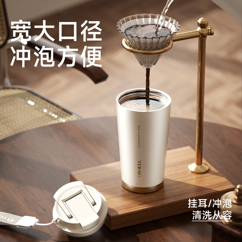 特美刻（TOMIC）保温杯咖啡杯便携高颜值316不锈钢水杯随行杯 黑色500ml